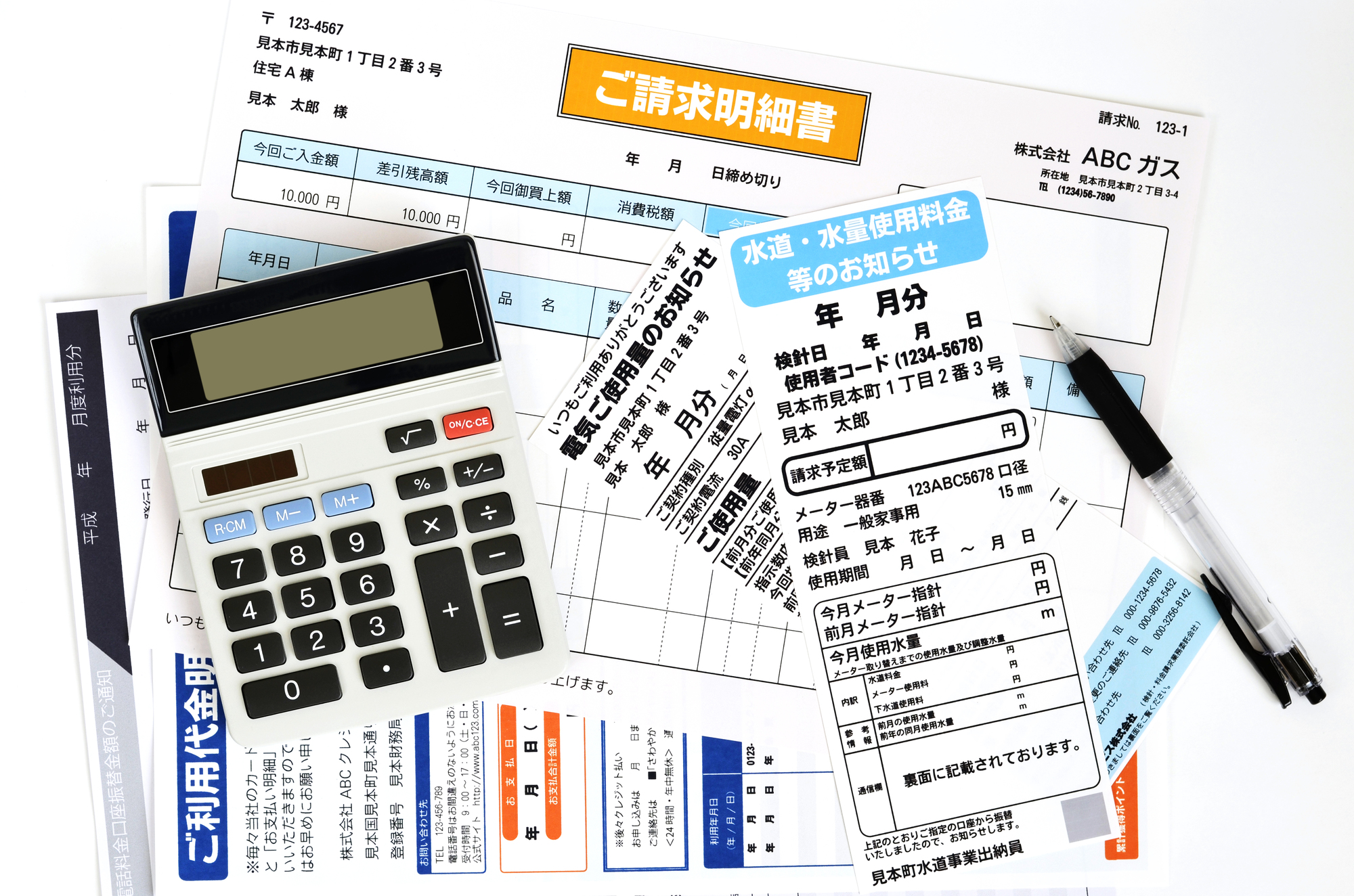 給与・収入に関する書類と電卓