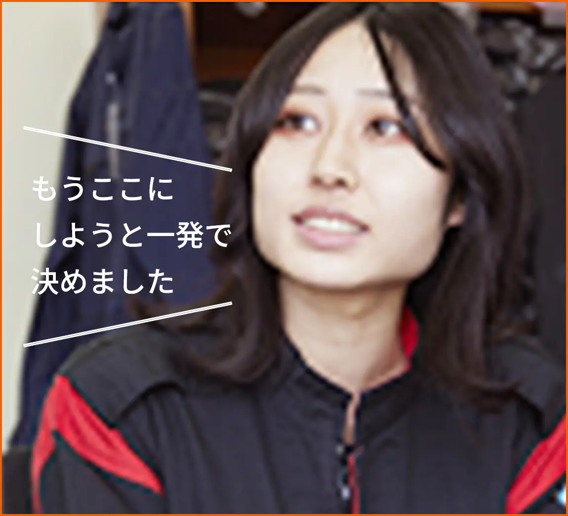 在校生